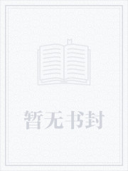 连公公，你放肆！